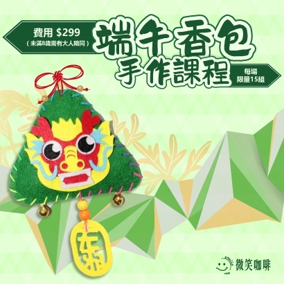 課程_官網每月活動410x410.jpg