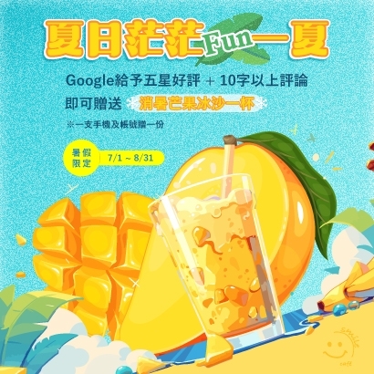 202407_08暑假活動_工作區域 1.jpg