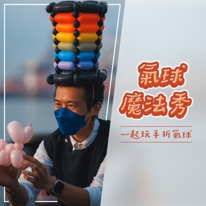 banner - 兒童節氣球活動.jpg