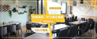 包廂場地平日優惠banner.jpg