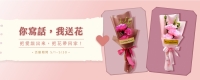 banner - 母親節-03.jpg