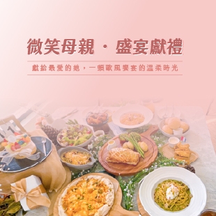 banner - 母親節.jpg