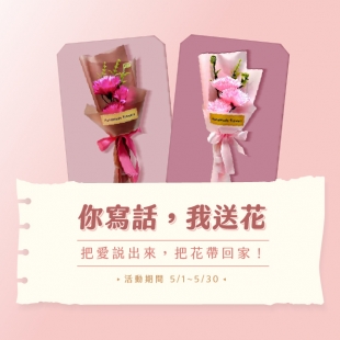 banner - 母親節-04.jpg