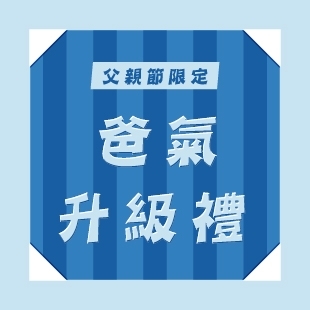 banner - 父親節-02.jpg